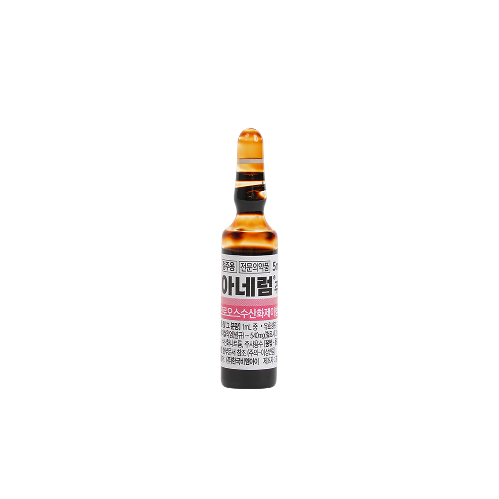 korean b12 injections 5000mcg Hydroxocobalamin B12 Ampoules main image 0
