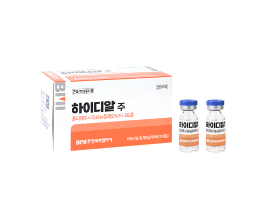 korean b12 injections 5000mcg Hydroxocobalamin B12 Ampoules main image 1
