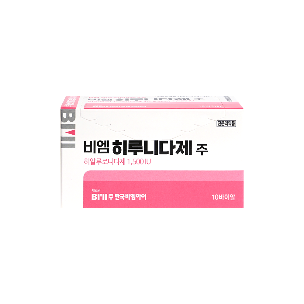 비엠히루니다제주 작은사이즈 (1)