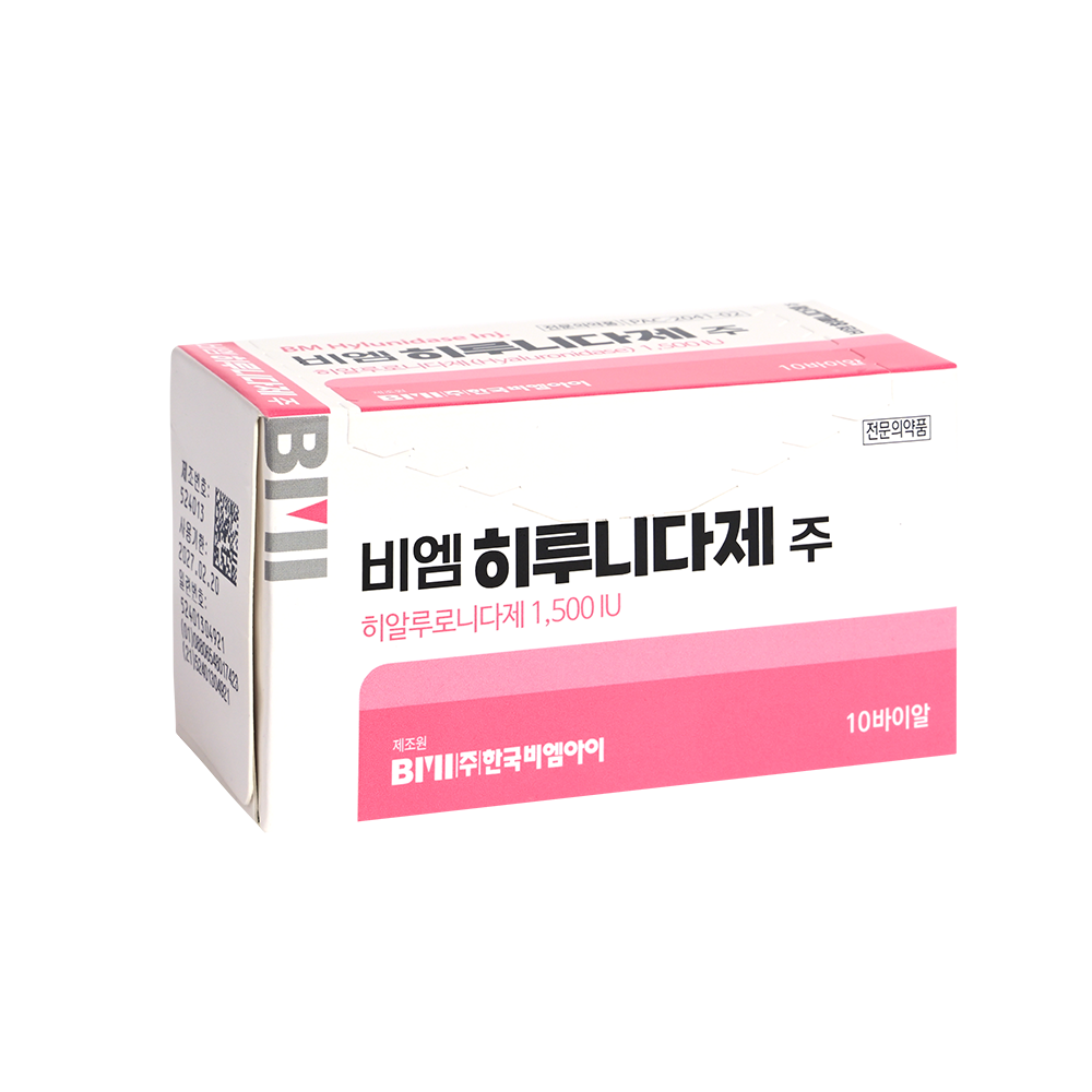 비엠히루니다제주 작은사이즈 (2)