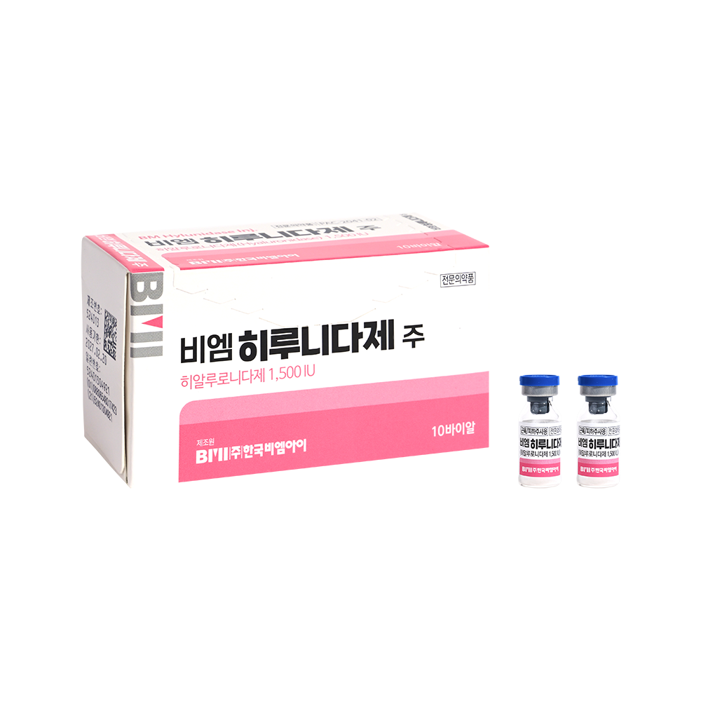 비엠히루니다제주 작은사이즈 (4)