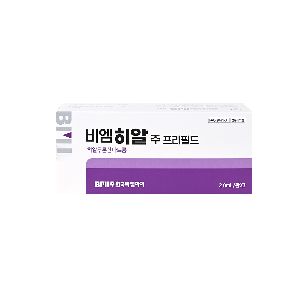 비엠히알 주 프리필드 작은사이즈 (1)