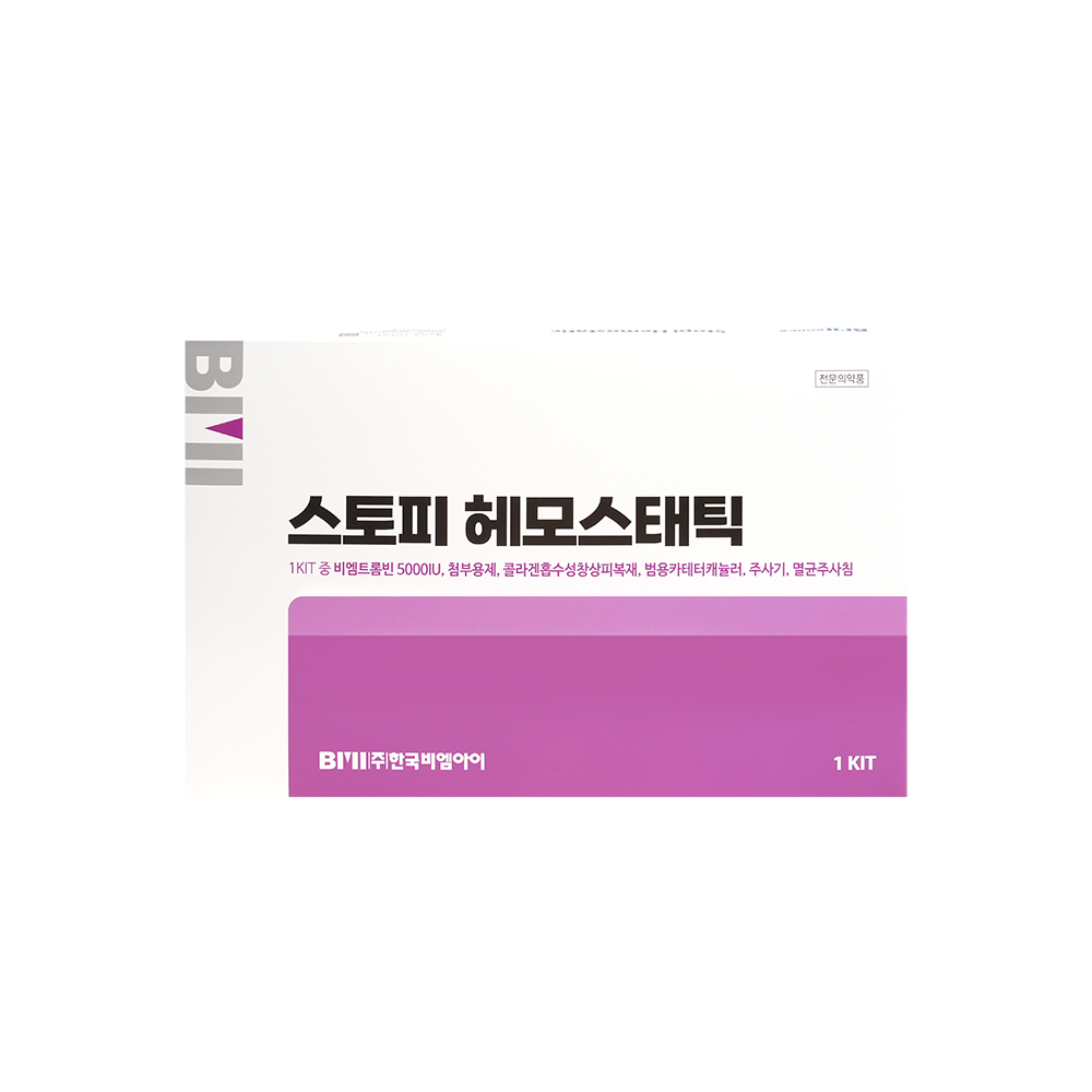 스토피 작은사이즈 (1)