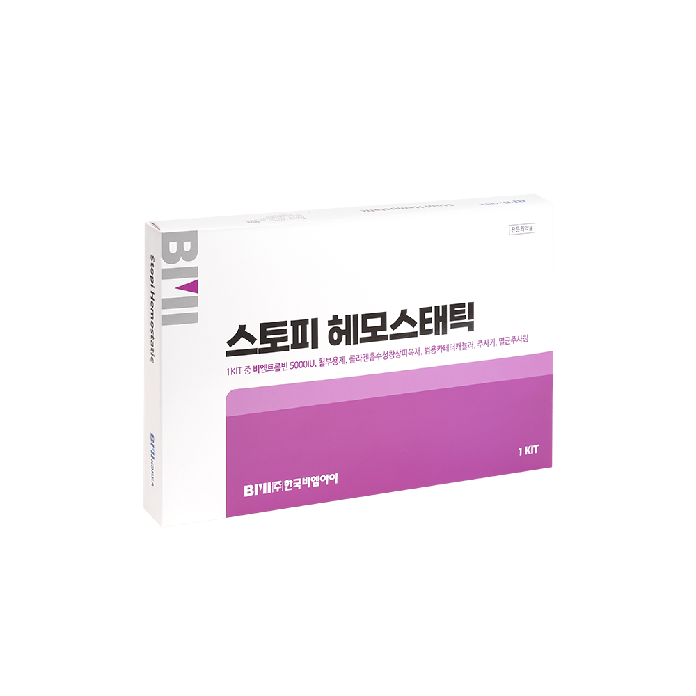 스토피 작은사이즈 (2)