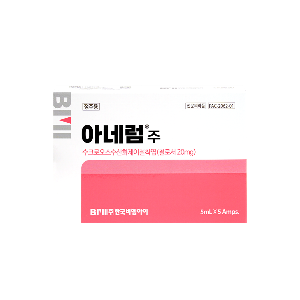 아네럼 작은사이즈 (1)