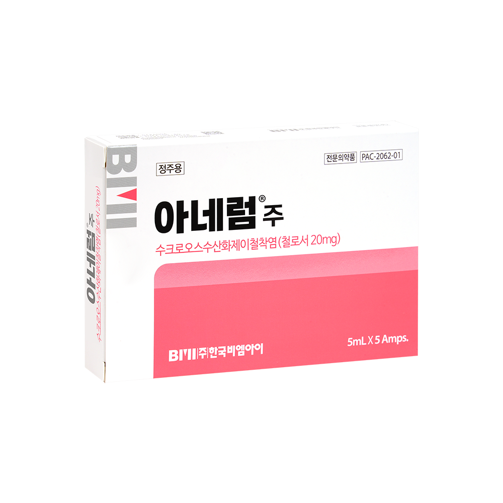 아네럼 작은사이즈 (2)