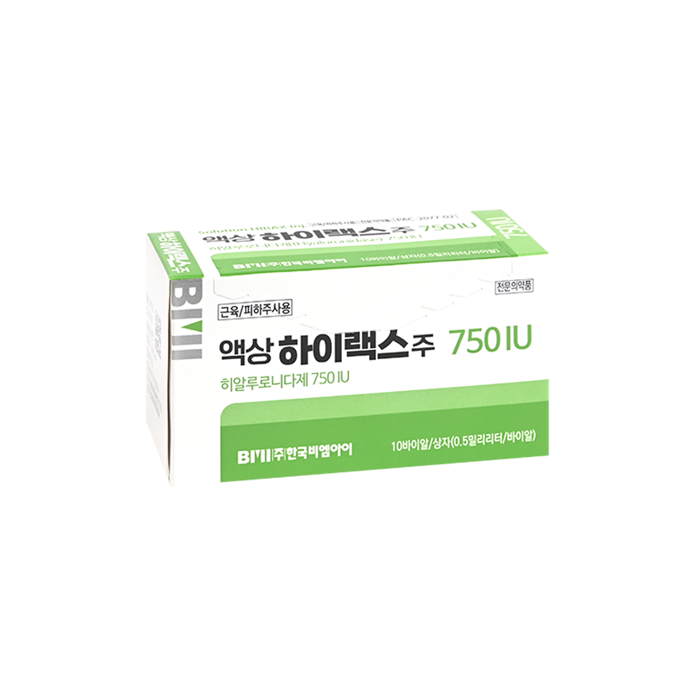 액상하이랙스 750 (2)