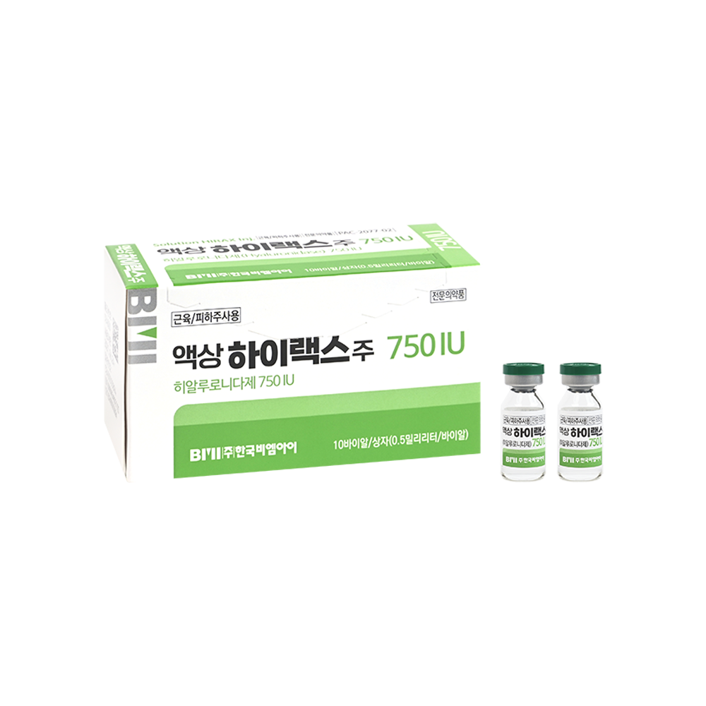 액상하이랙스 750 (4)