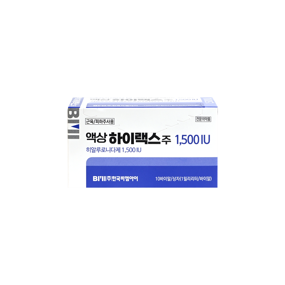 액상하이랙스 주 1500 (1)