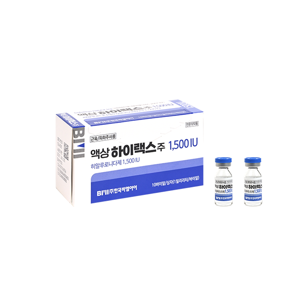 액상하이랙스 주 1500 (4)