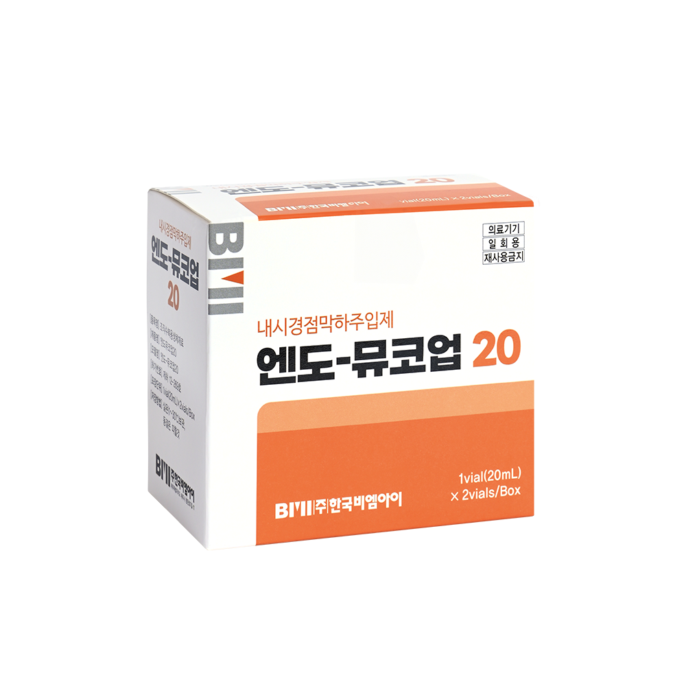 엔도뮤코업20 작은사이즈 (2)