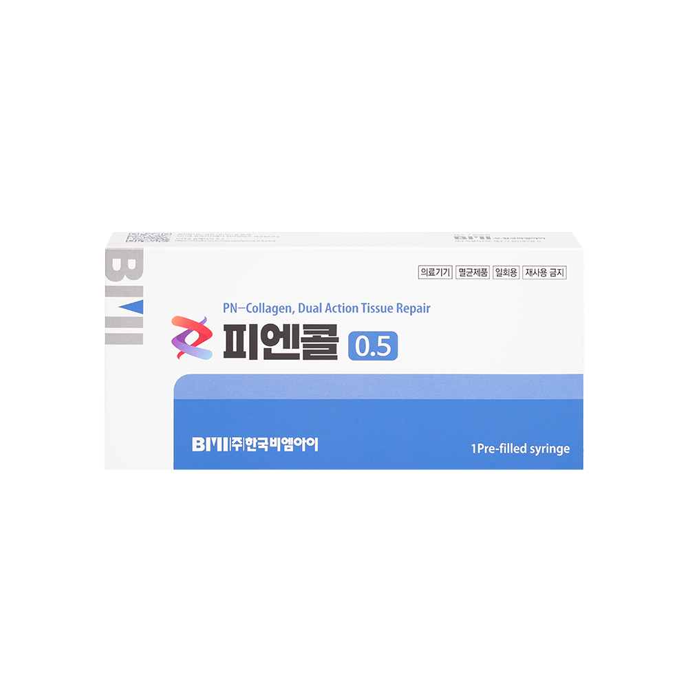 피엔콜 0.5_1