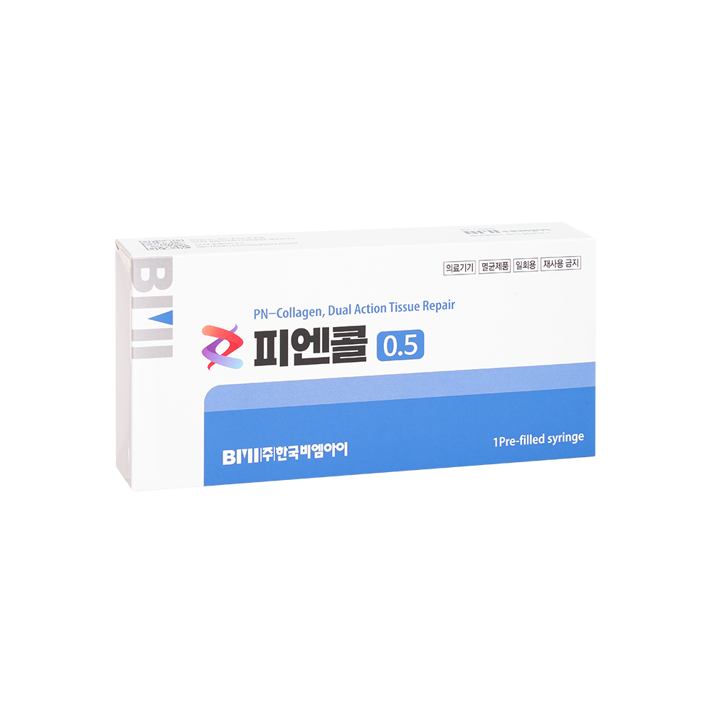 피엔콜 0.5_2
