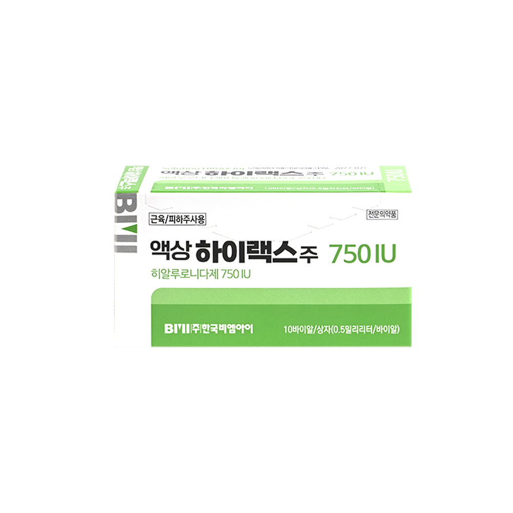 액상하이랙스 750 (1)