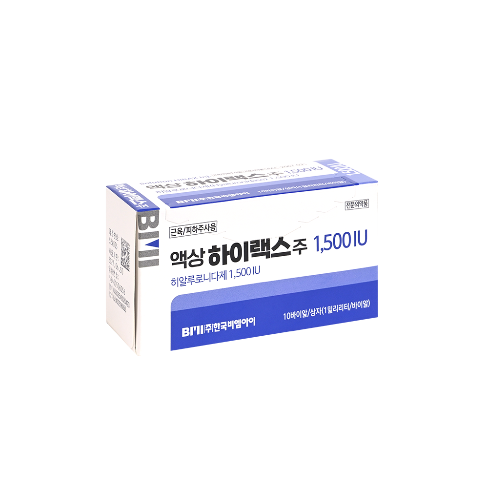 액상하이랙스 주 1500 (2)