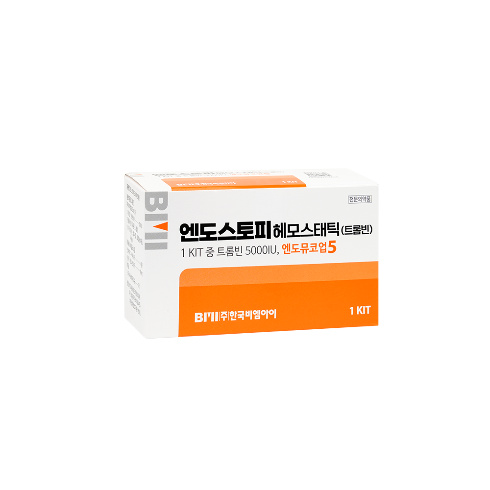 엔도스토피 작은사이즈 (2)