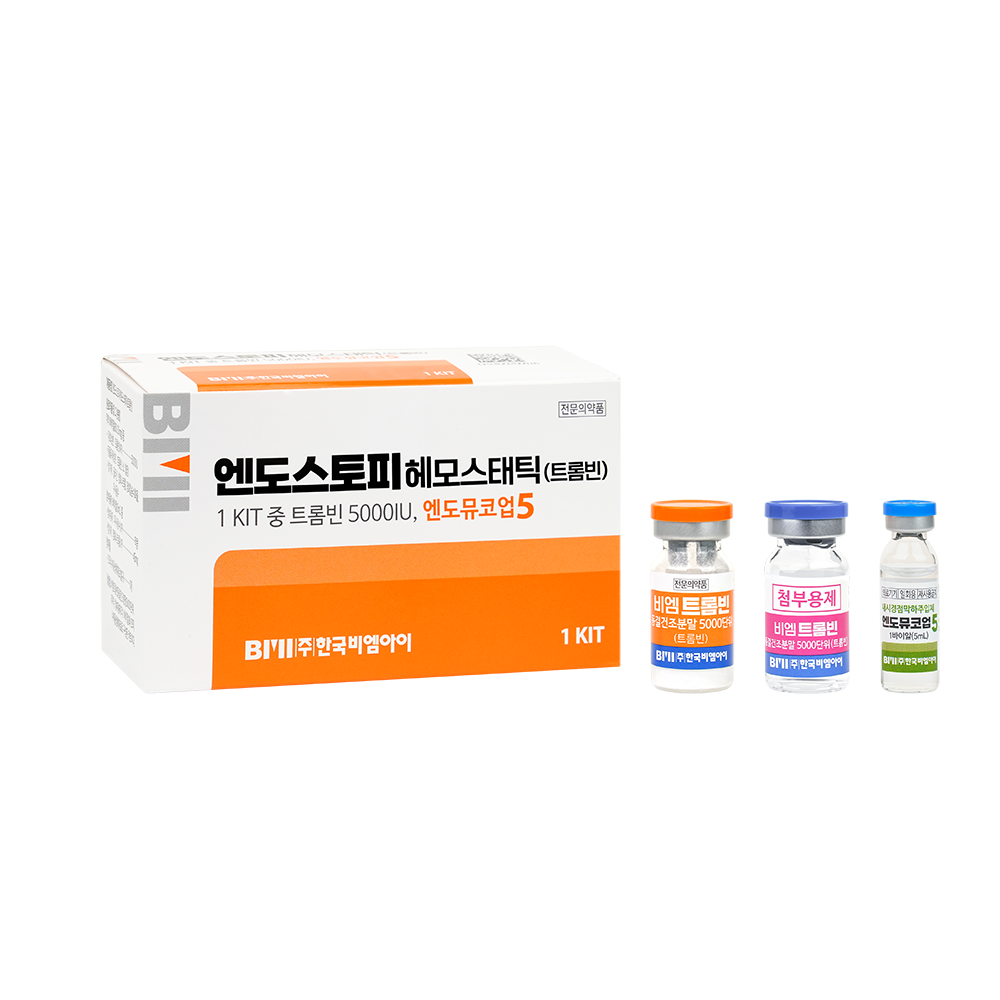 엔도스토피 작은사이즈 (6)